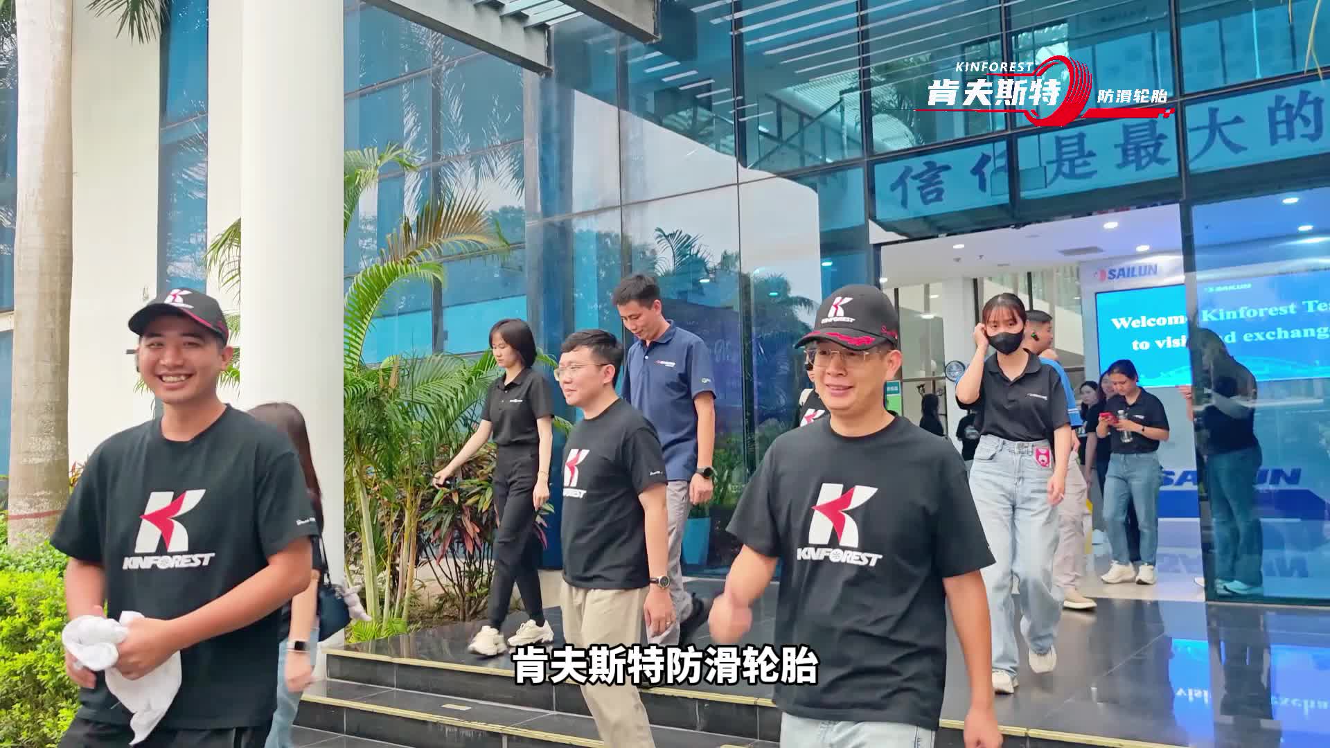 肯夫斯特防滑轮胎，开启新能源时代的独占性掘金机遇！