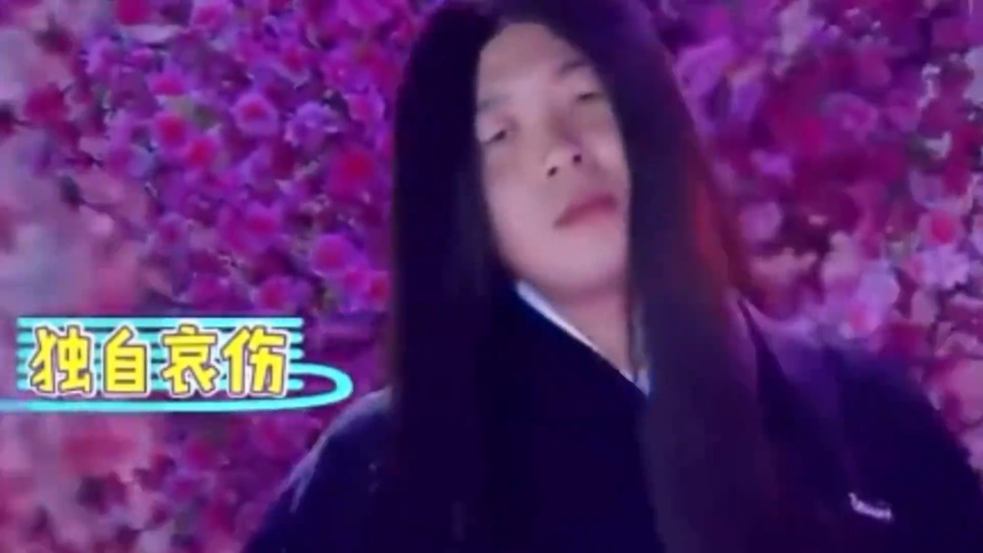 歌手竟被演戏的砸场子？韩雪翻唱《凉凉》超越张碧晨，这唱功绝了