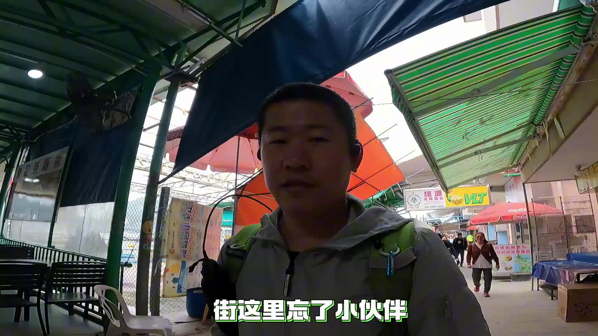 南丫岛环岛纪实