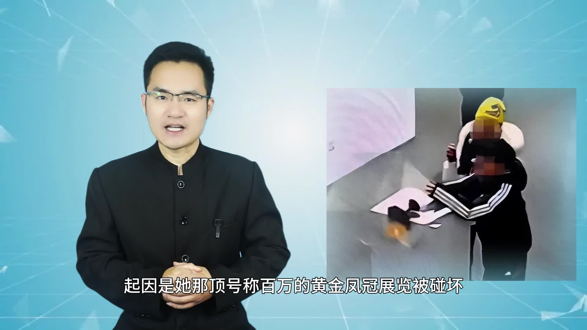 黄金凤冠还没平息，张凯毅又因背刺同行引争议