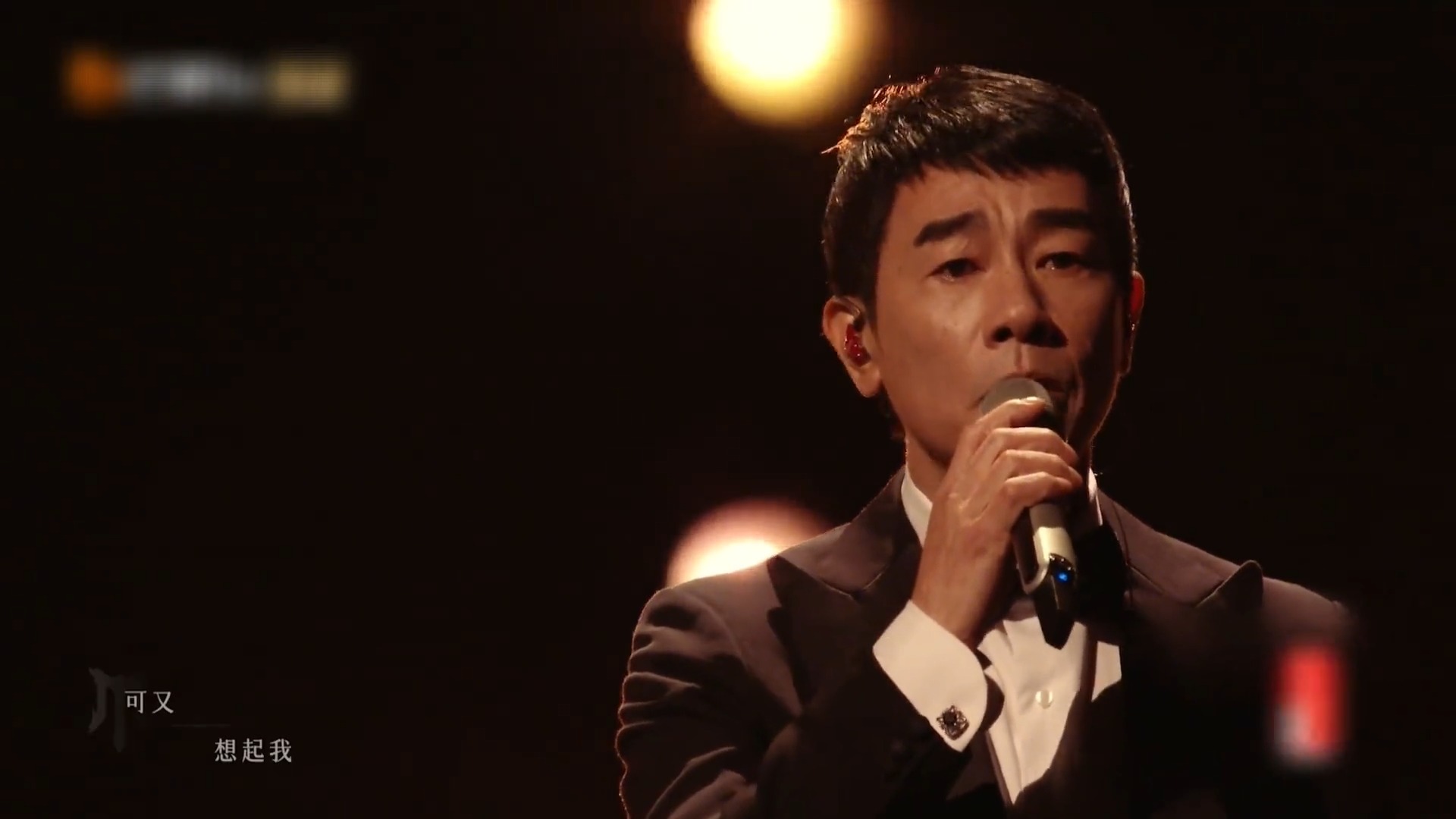 陈小春张智霖林晓峰周柏豪《明星》老一辈的演员唱歌越来越少