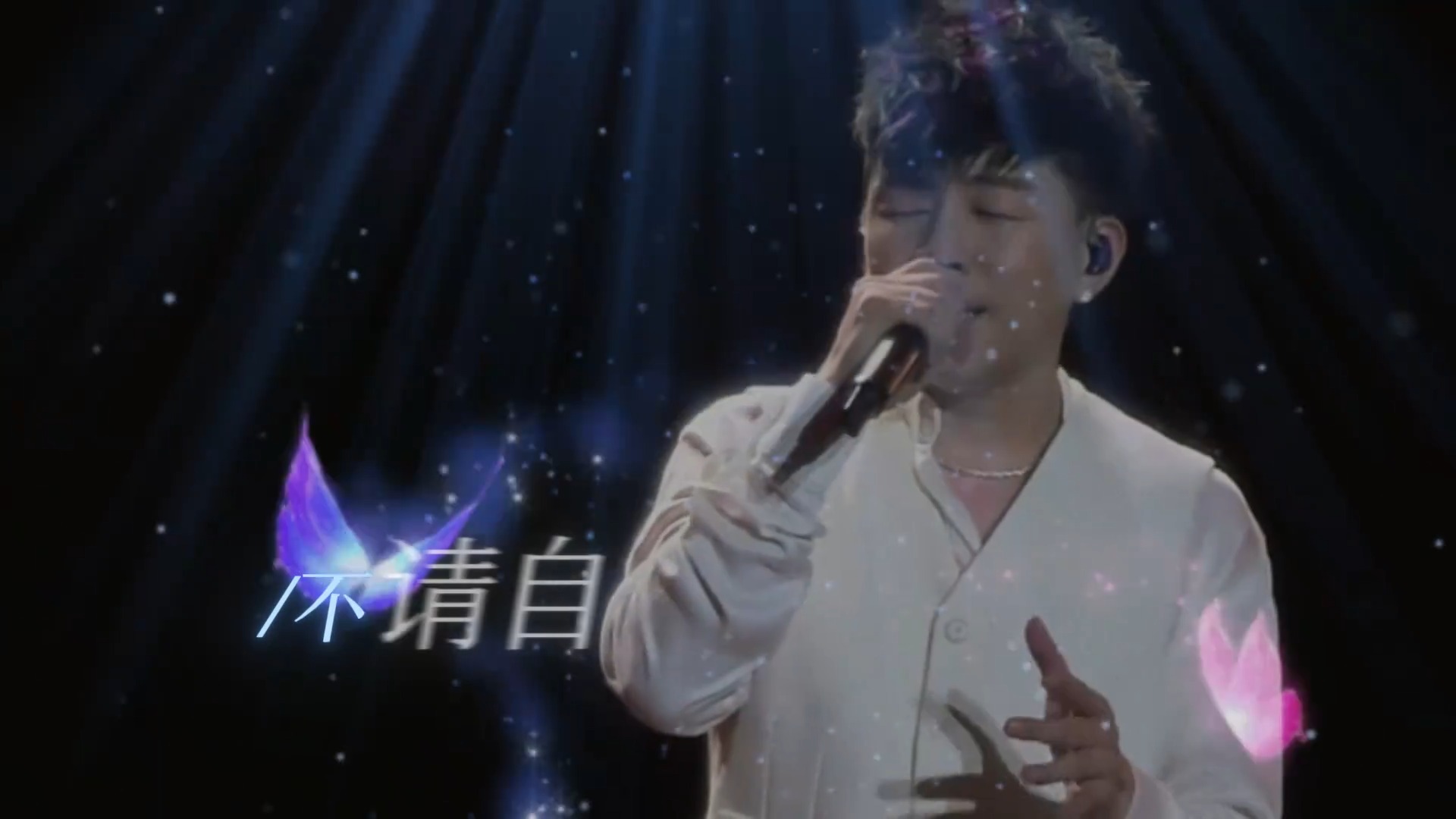 胡彦斌《还魂门》老九门主题曲，歌词诡异探讨人性生与死