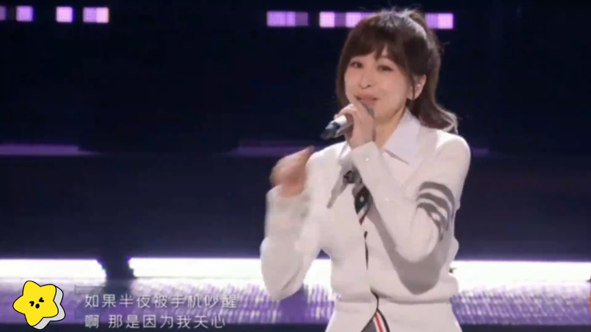 王心凌一首《爱你》仿佛在等待那个特别的人