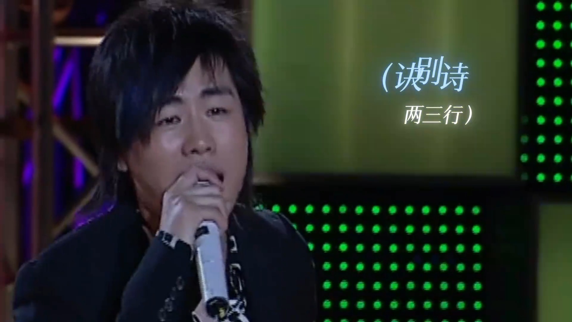 胡彦斌《诀别诗》美人泪，断人肠，经典百听不厌