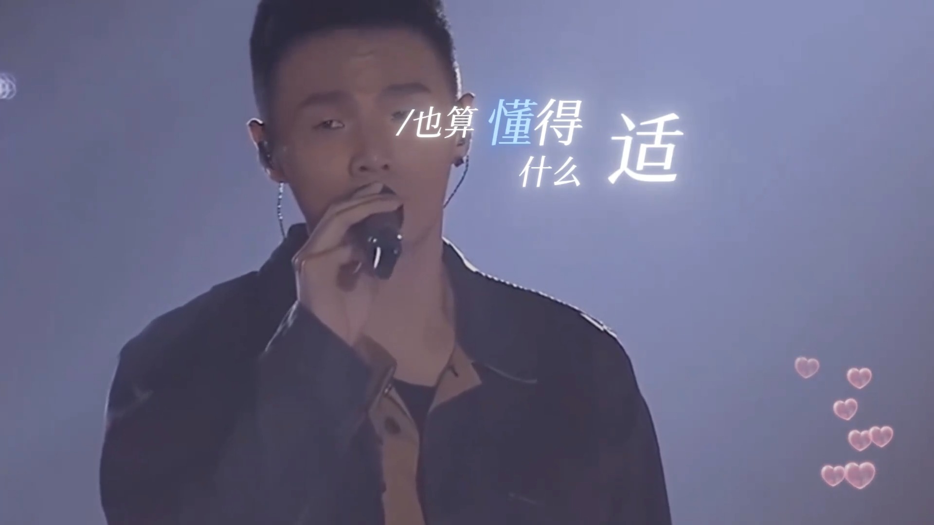 李荣浩《不将就》点燃你心中的火，经典百听不厌