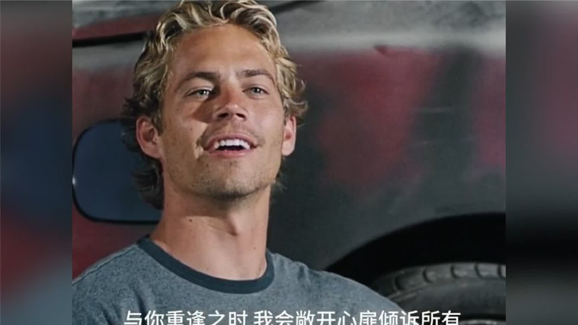 《SeeYouAgain》离别不是终点，遗忘才是