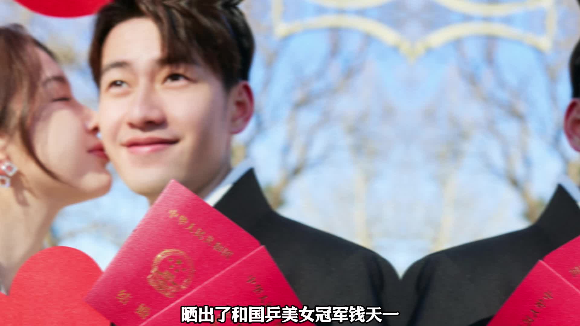 郎才女貌！中国女乒26岁美女冠军结婚：嫁给国羽奥运亚军好般配