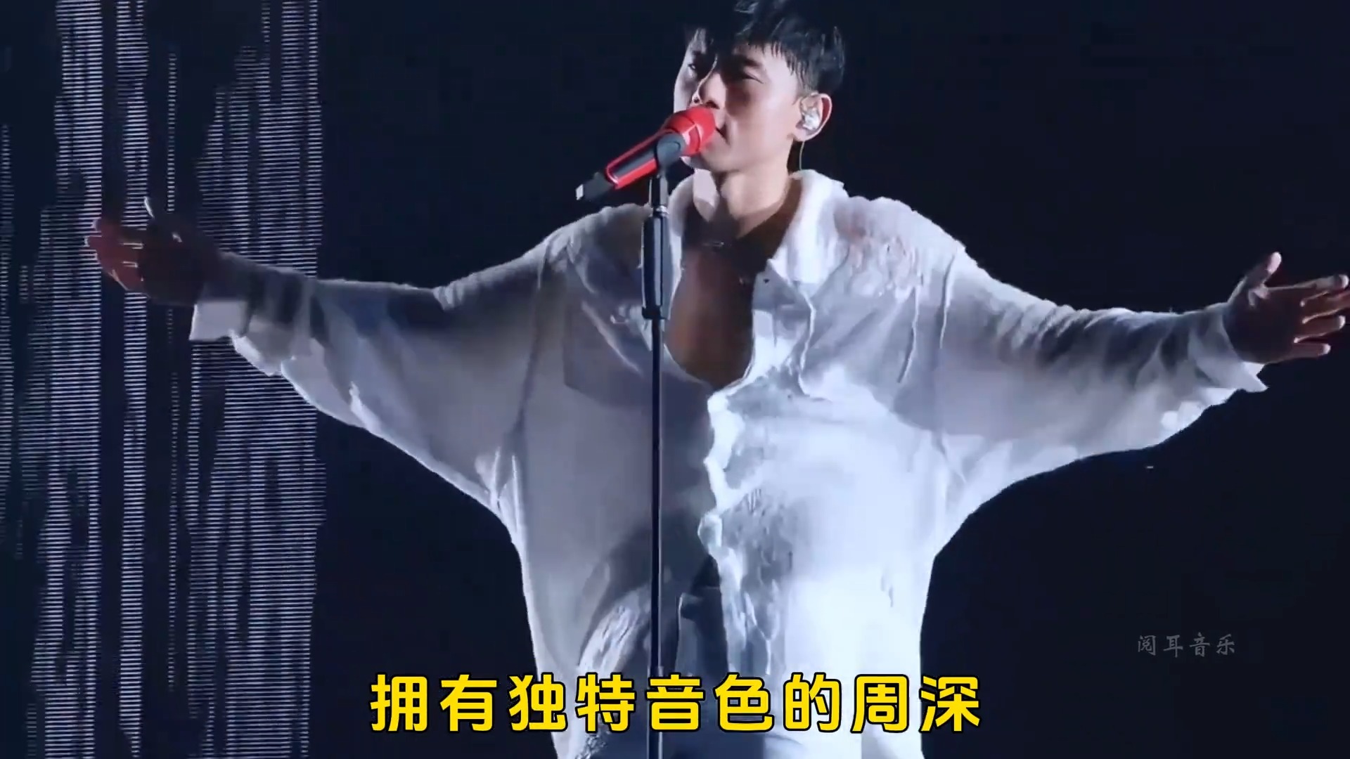 当华语歌王张杰遇到天籁之音周深，翻唱同一首歌，谁才是乐坛王者