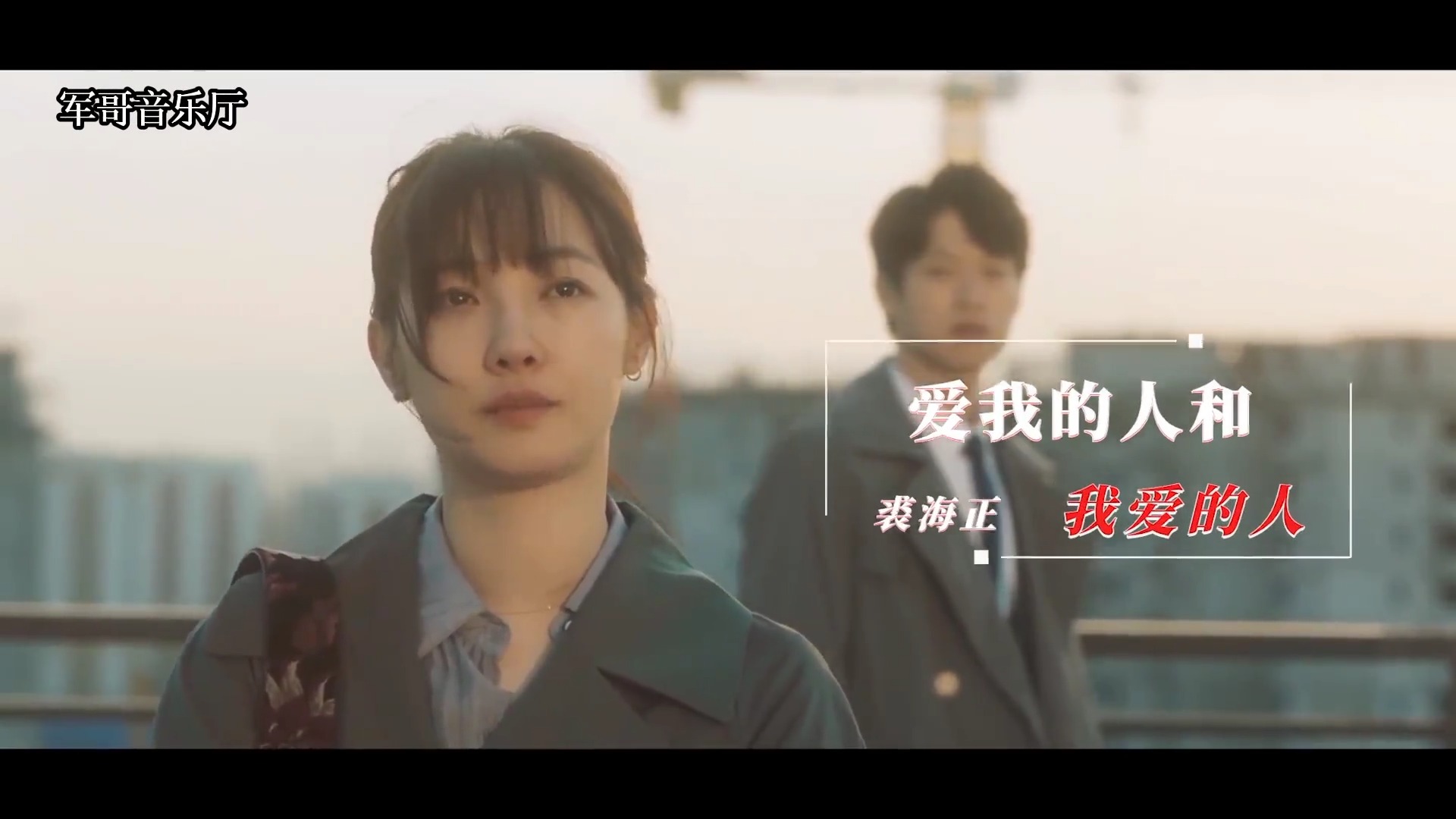 经典老歌《爱我的人和我爱的人》醉人消愁的旋律，承载了太多青春