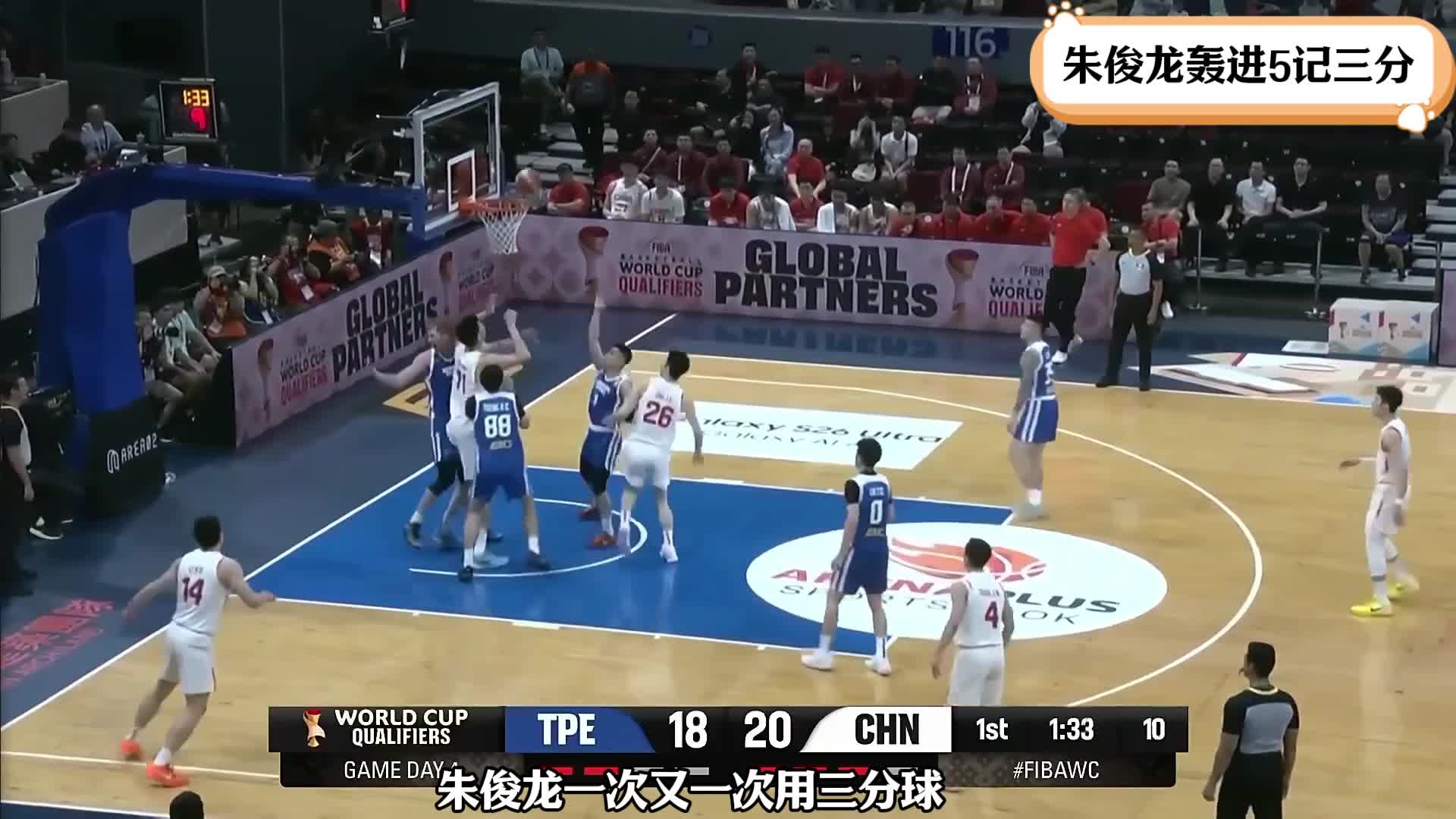 5记三分续命！中国男篮26岁3D王牌闪耀：郭士强没看错他