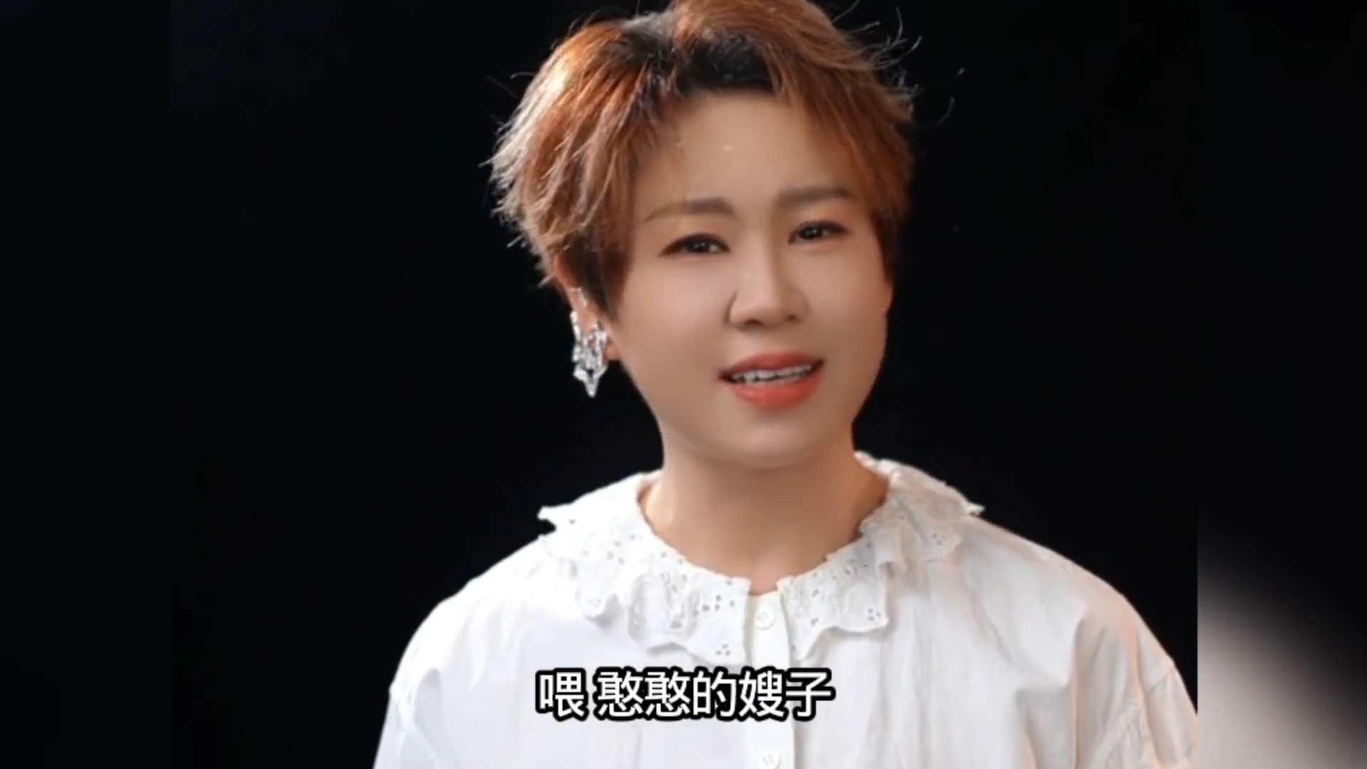 李娜的嫂子颂永远无人能及，单凭模仿，全网沈春阳应该是第一了！