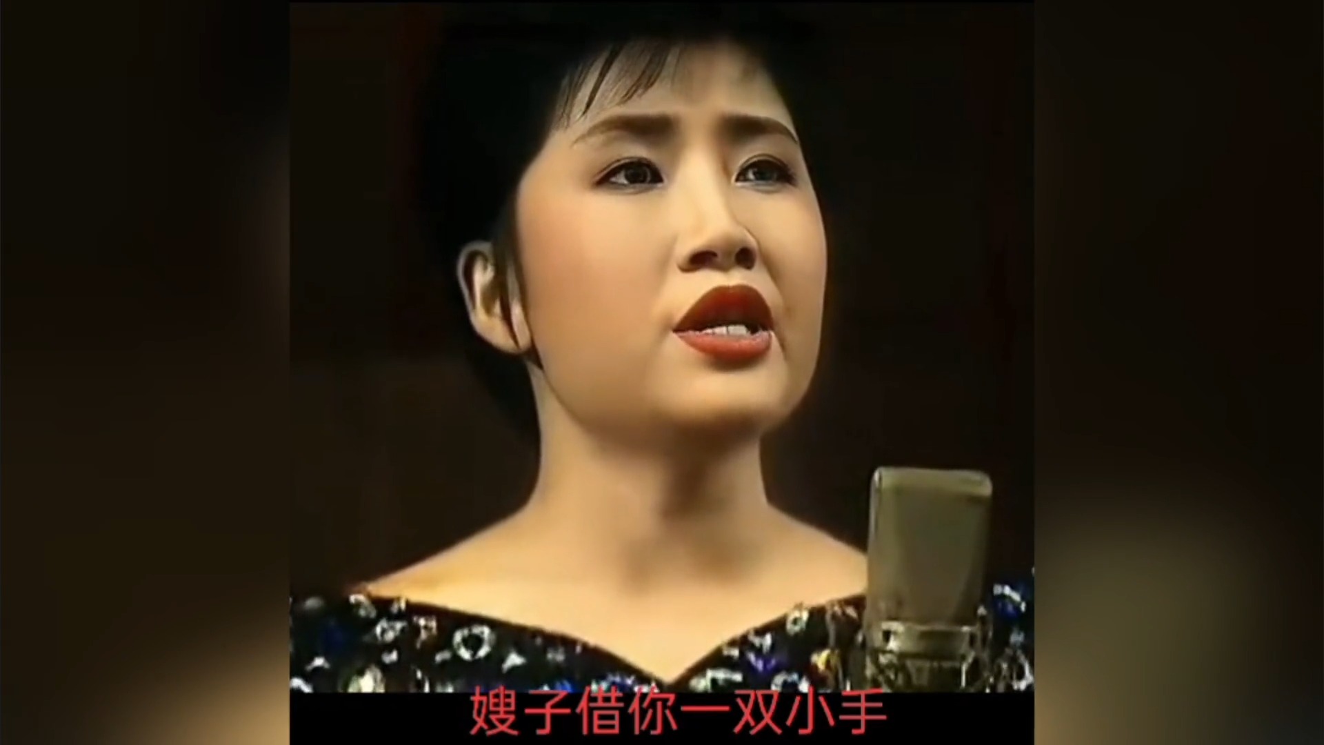 再次听李娜的《嫂子颂》我落泪了，前无古人，后无来者！可惜…