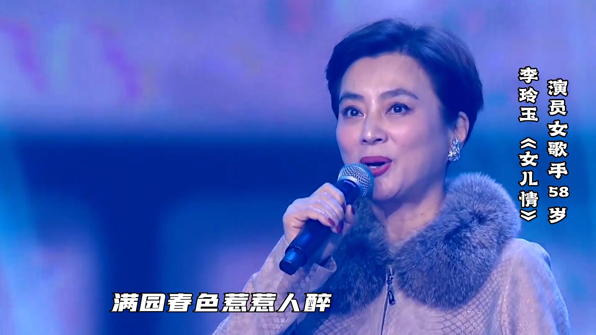 李玲玉假如参加好声音演唱《女儿情》，四位导师都会转身吗？