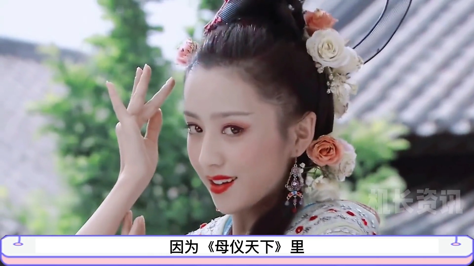 “天生女主”孙俪：演甄嬛被吐槽又老又丑，周迅是郑晓龙首选甄嬛