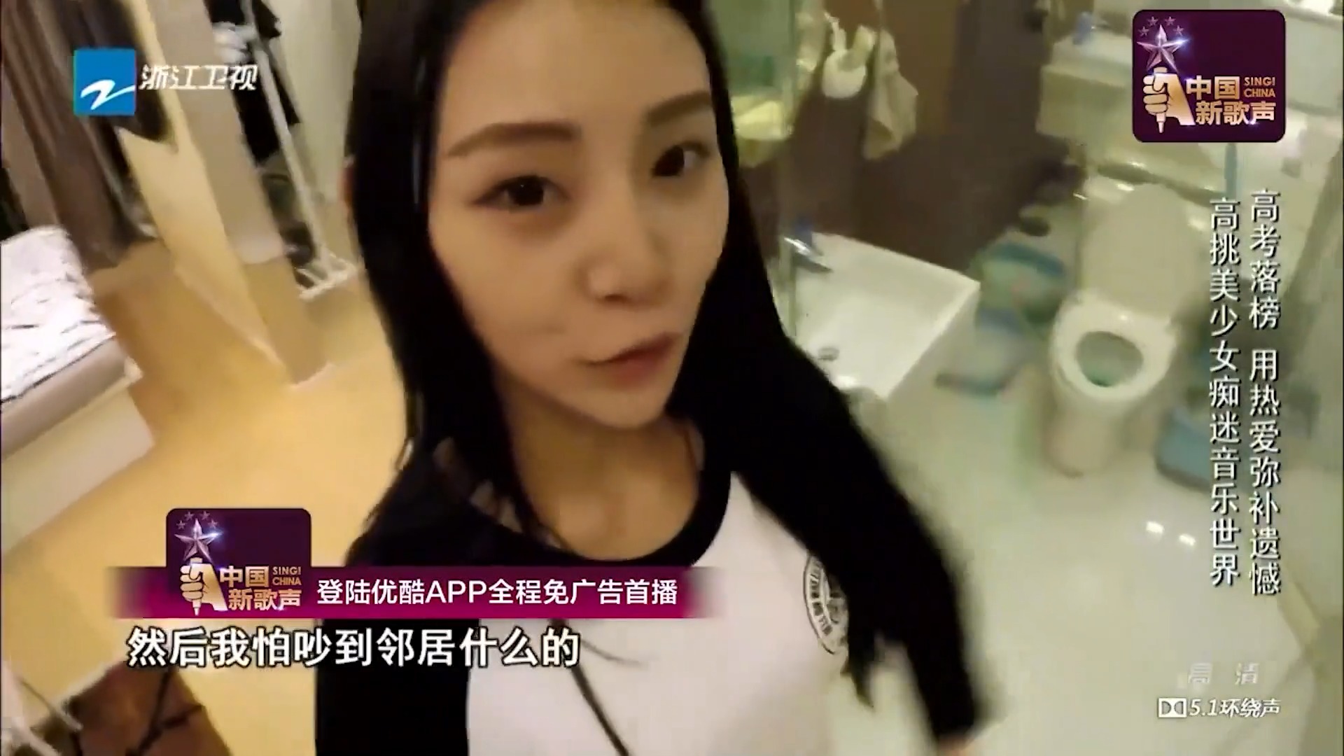 新歌声：东北女孩高音一出，直接征服汪峰！就是这个味