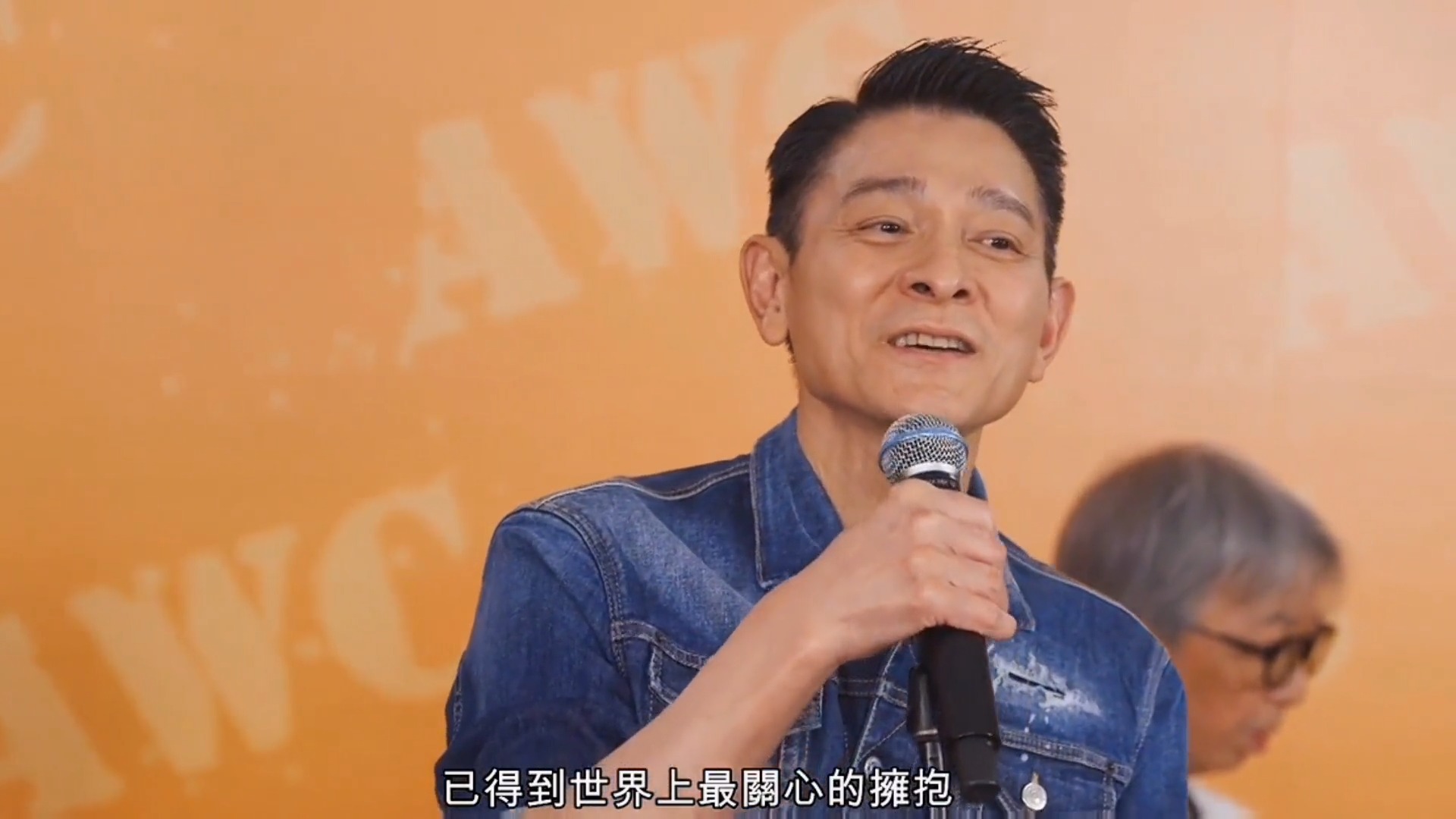 华仔天地37周年