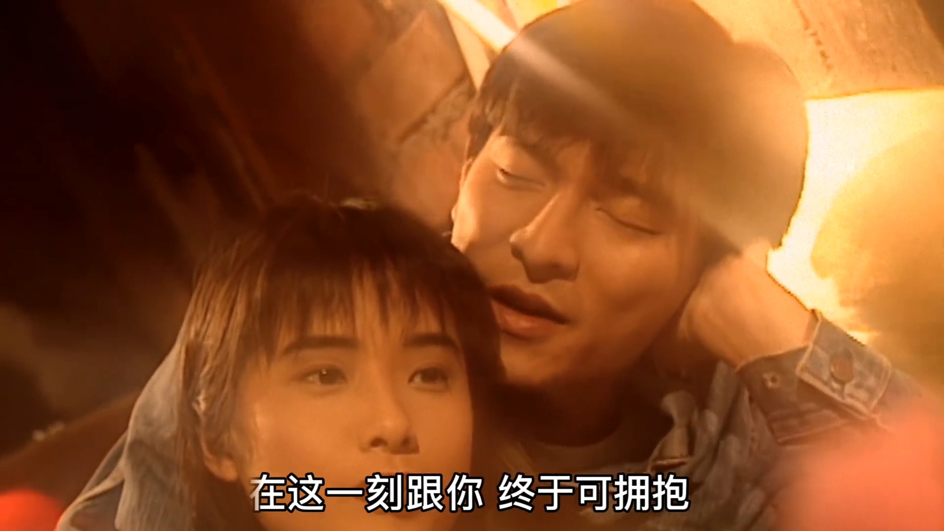 凭着爱情怀不老……前奏一响拾起多少人的回忆凭着爱刘德华