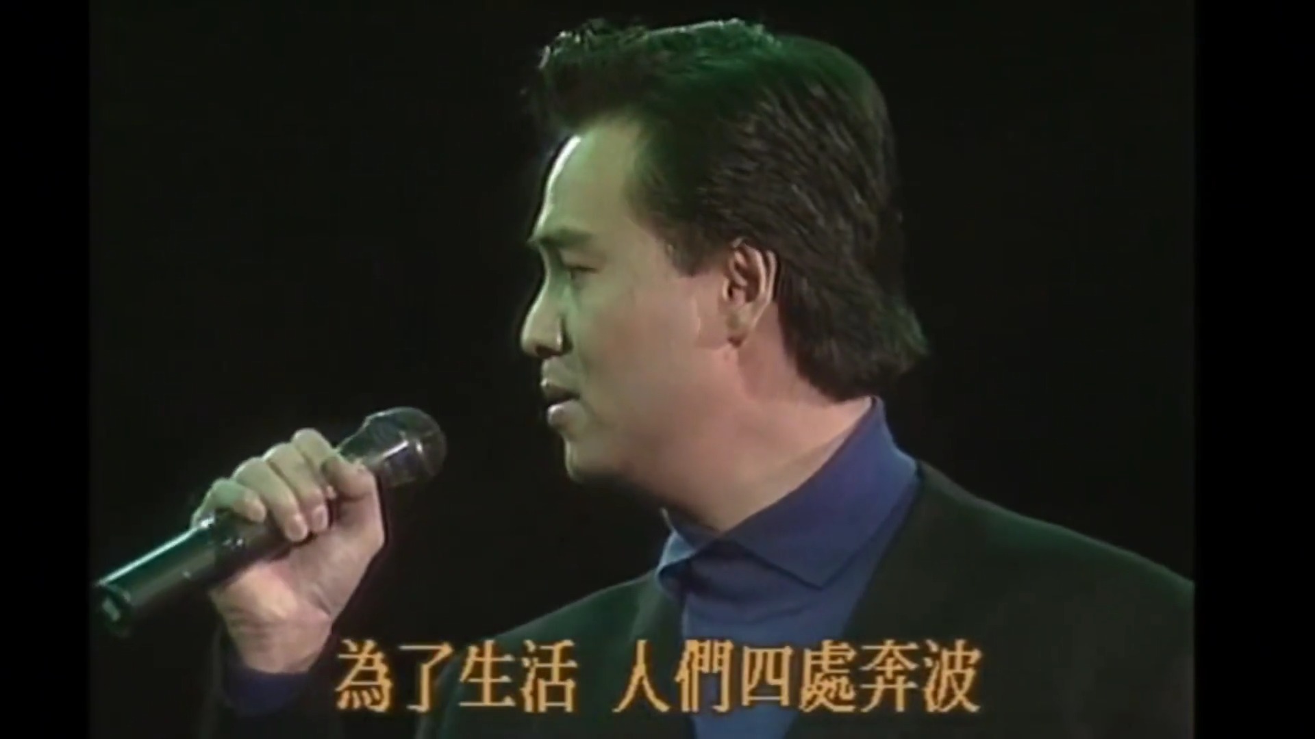 童安格、叶倩文同唱把根留住，你觉得谁更胜一筹？老歌回顾