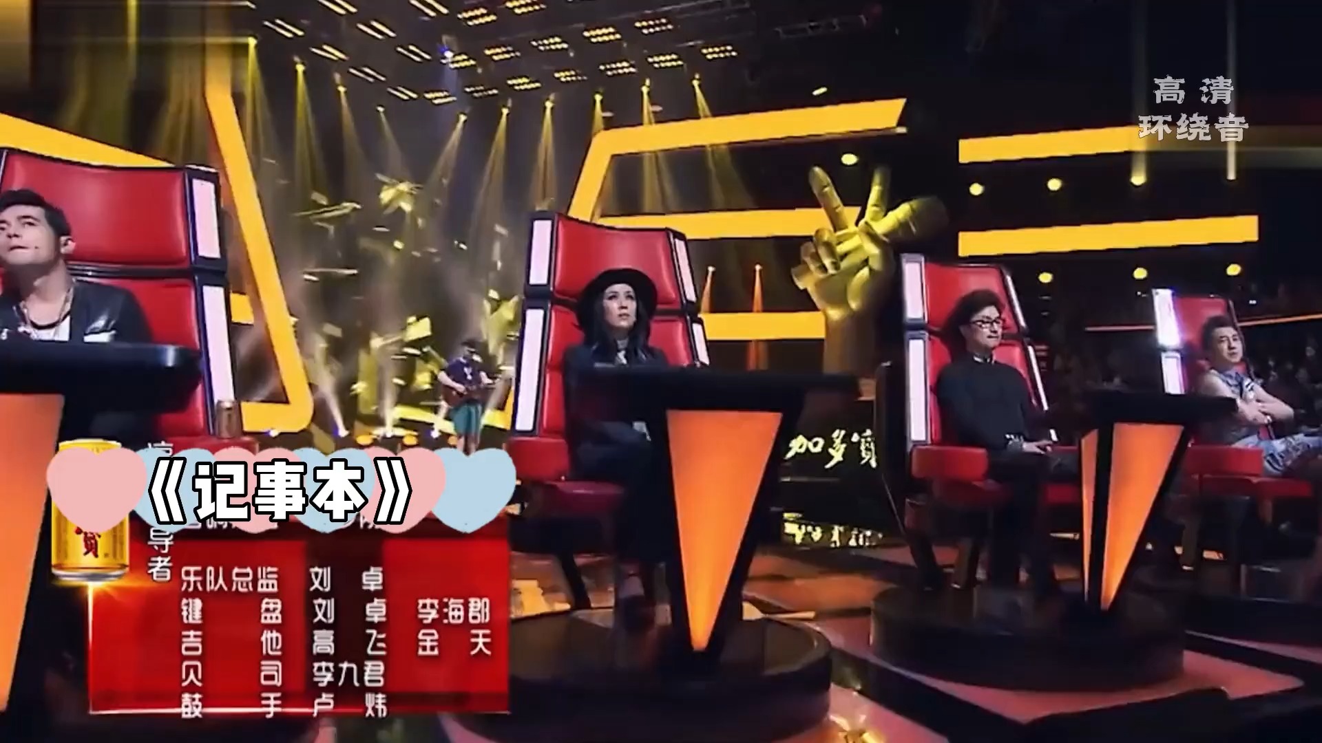 假如陈慧琳参加好声音演唱《记事本》开口就是回忆，导师会转身吗