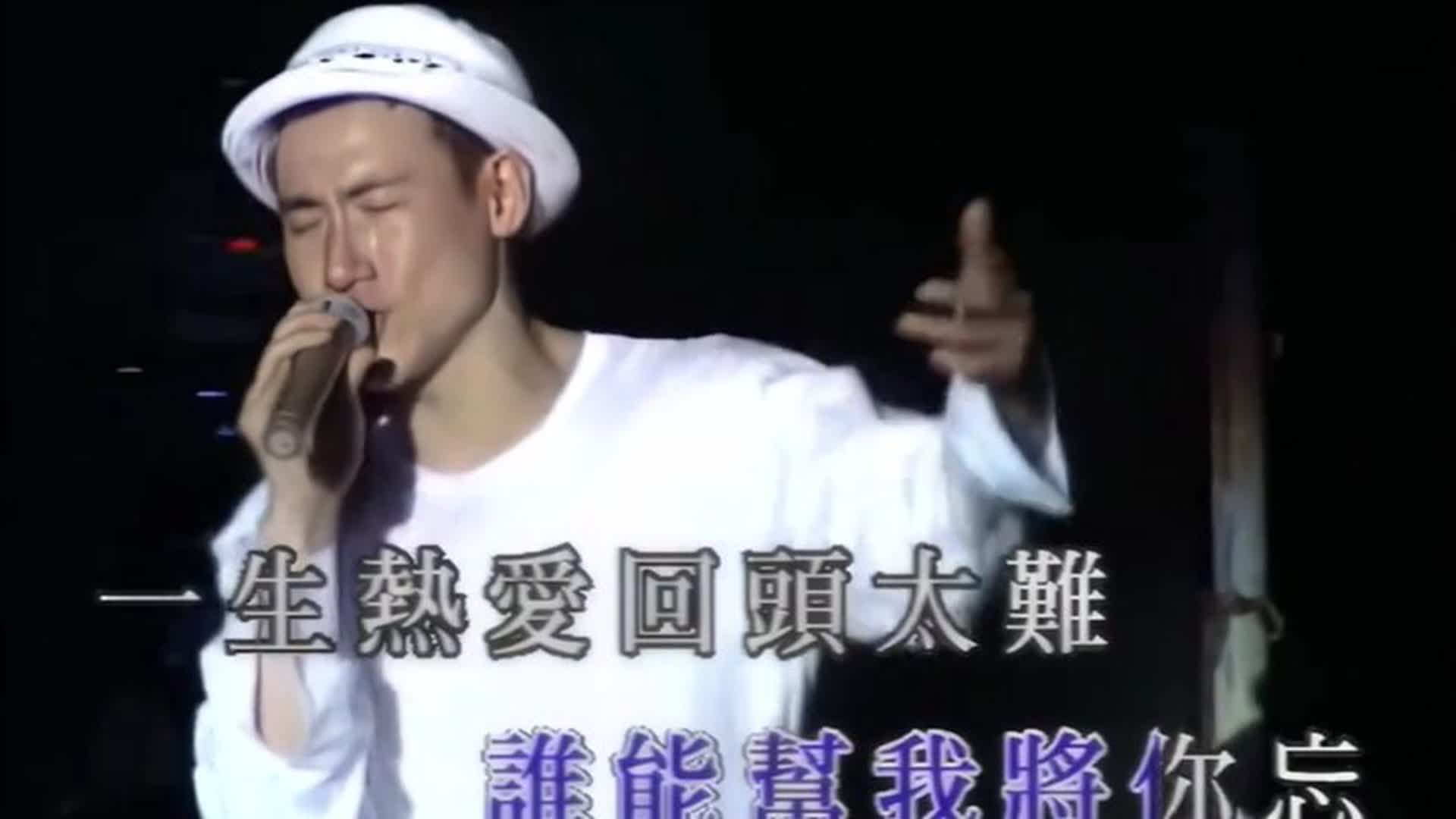 全场哽咽！张学友演唱会唱《回头太难》，每句歌词都戳中人心