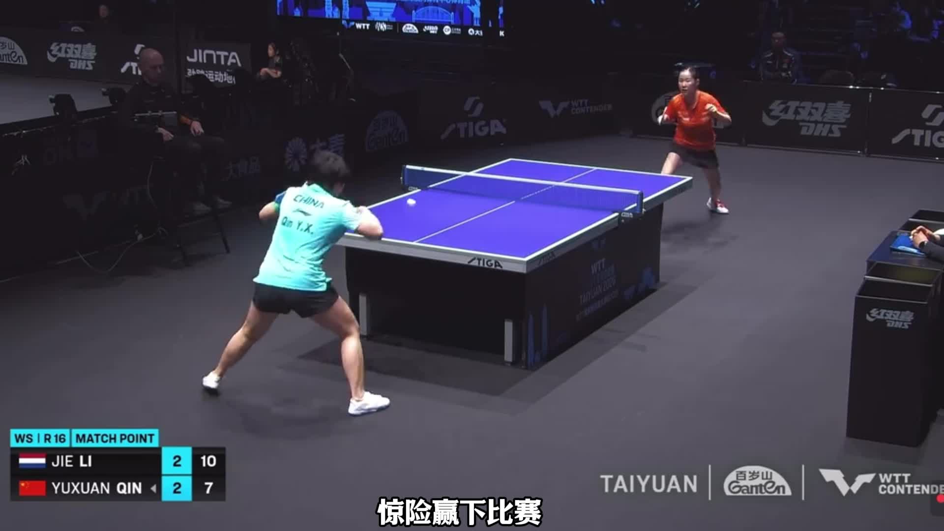 3-2拒绝逆转！中国女乒19岁新星崛起：孙颖莎帮手蜕变更狠辣