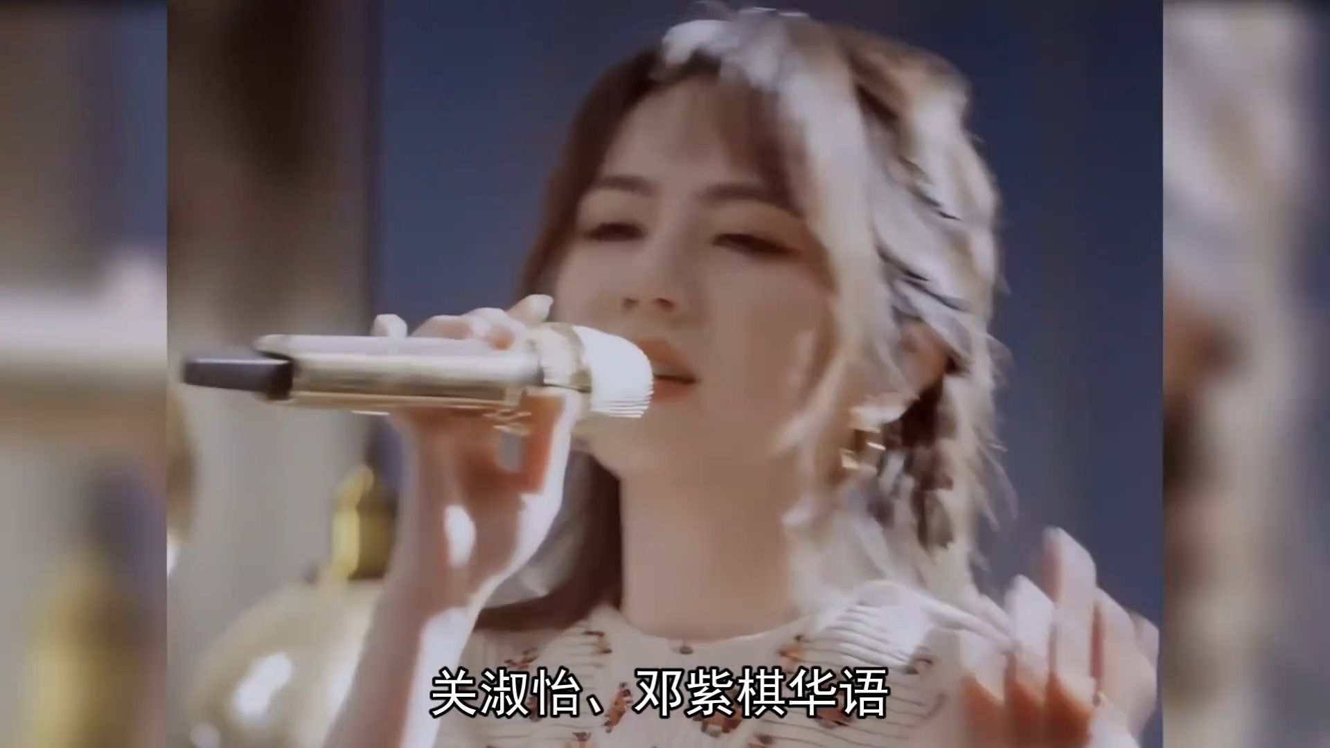 五位高颜值女歌手同唱黄家驹遗作！梅艳芳致敬，林忆莲声嘶力竭
