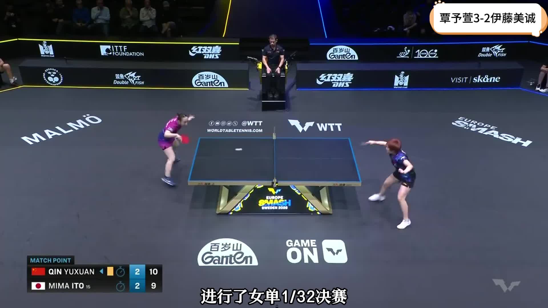 3-2击败伊藤美诚！中国女乒20岁新星崛起：抗衡张本美和？