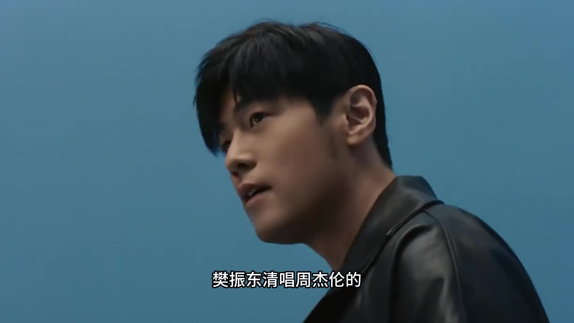 梦幻联动！樊振东清唱经典歌曲，周杰伦当面称赞：哎呦不错哦