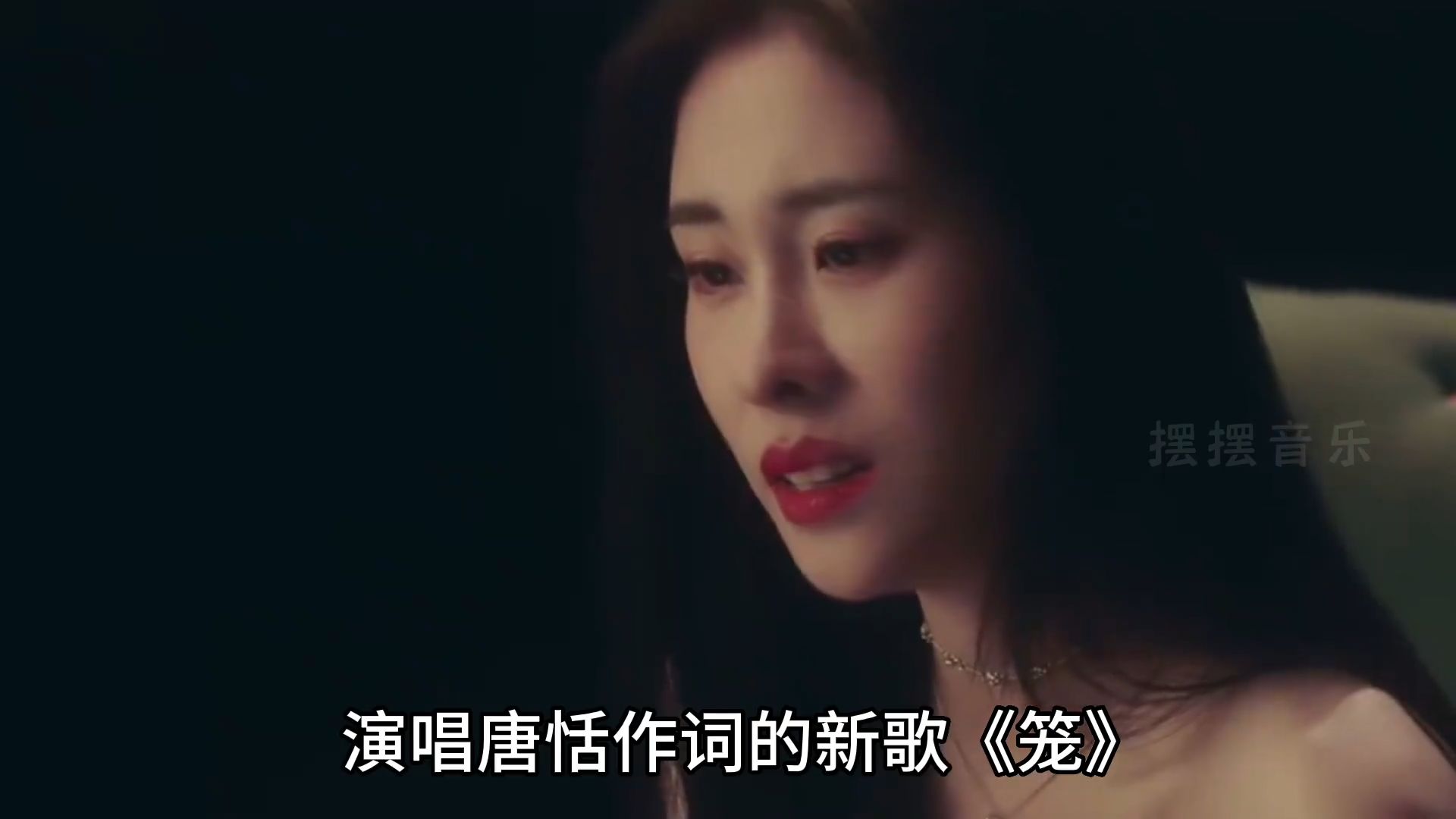 张碧晨鲨疯了，这首《笼》后劲太大！网友：就是眼神不太好
