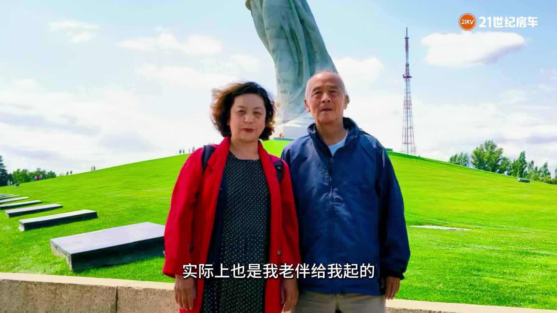 欧洲遇到盗抢一定要冷静，从自驾SUV到宿营车，退休后停不下来。