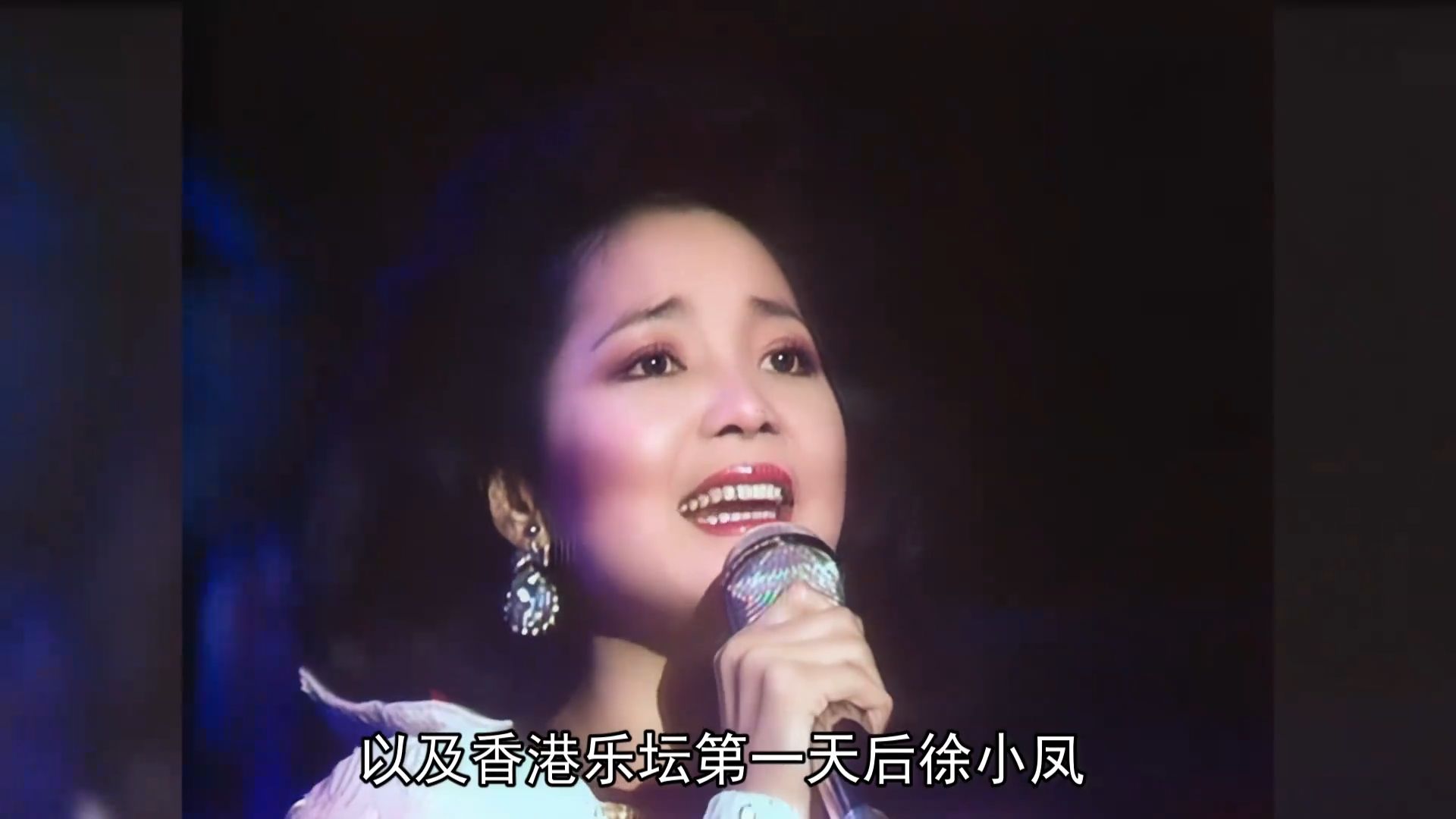 当邓丽君、毛阿敏、徐小凤现场一人一首代表作，谁的唱功更胜一筹