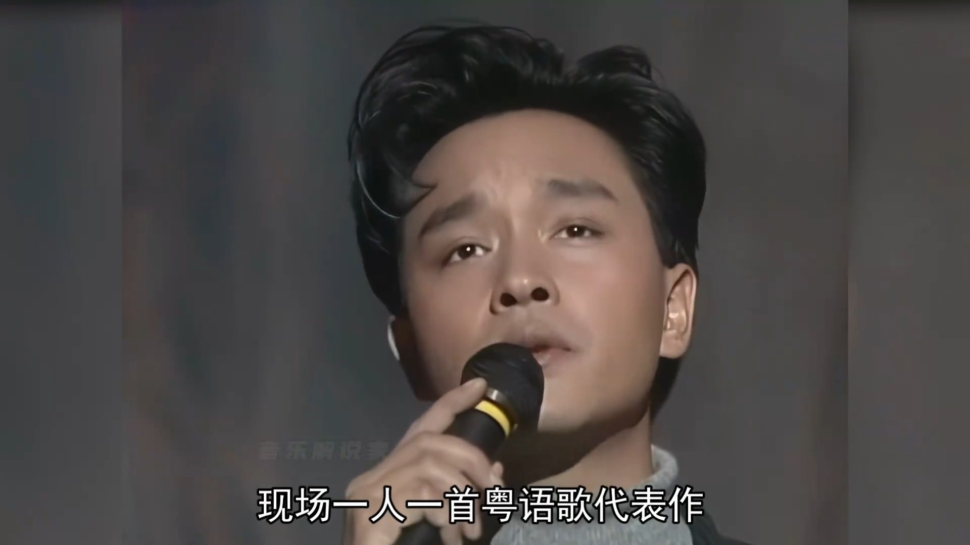 当张国荣遇上巅峰王杰，现场伴奏突然消失后，谁的唱功更胜一筹