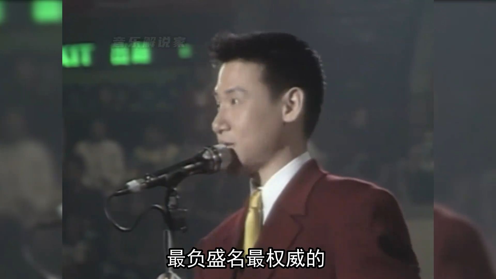 十大劲歌金曲，入选获奖最多的十位歌手，谭咏麟第二张国荣仅第六