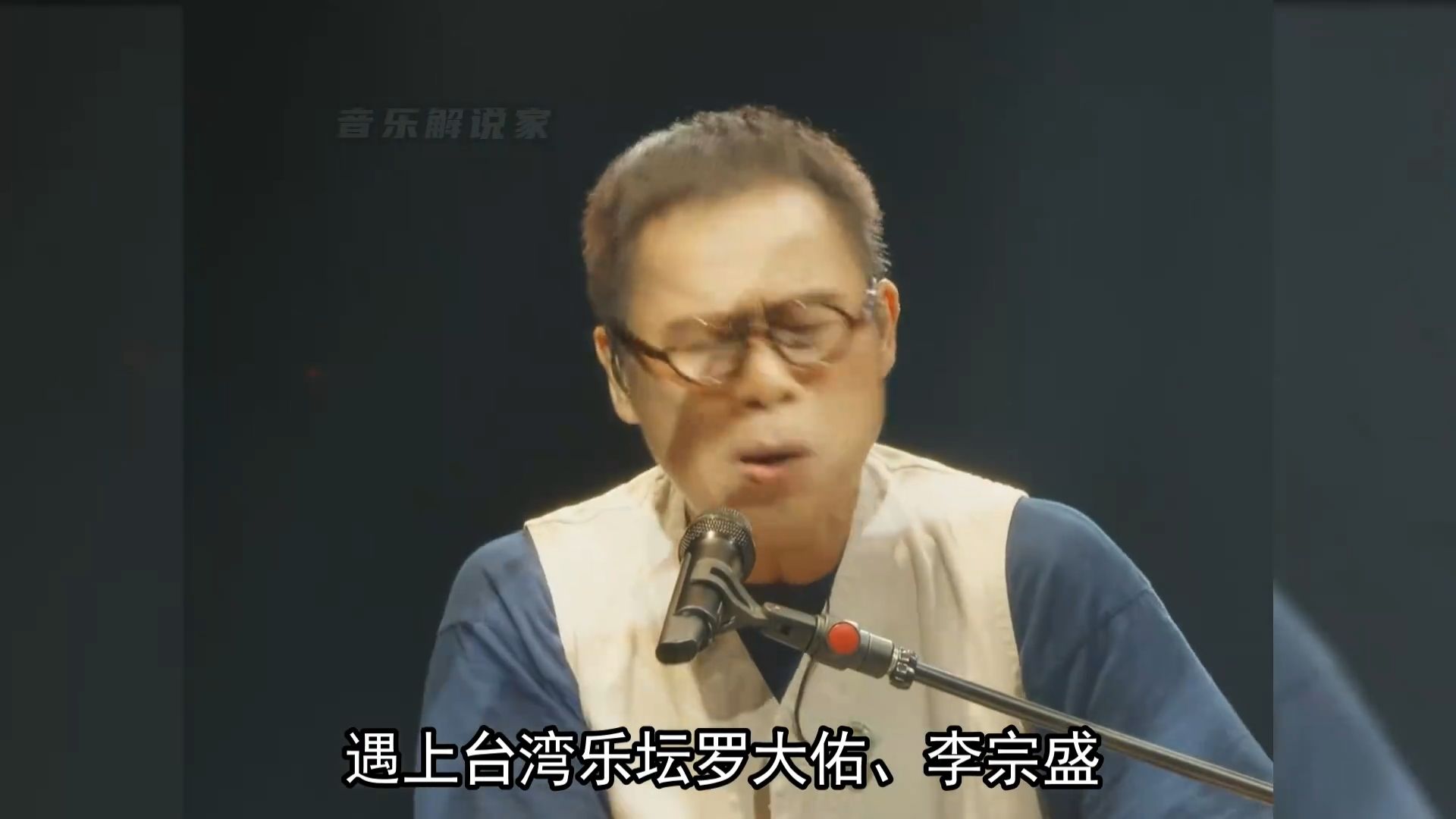 当黄霑、顾嘉辉遇上台湾三大音乐教父，论音乐实力哪边更胜一筹
