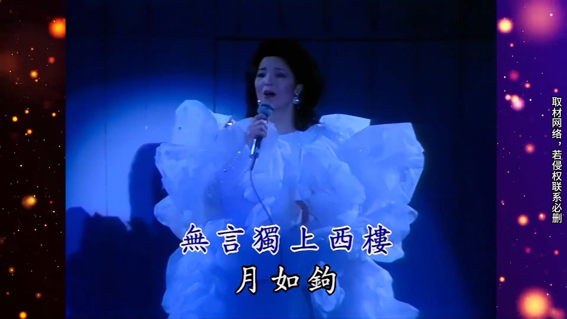 李玉没想到！刘涛翻唱《独上西楼》撕心裂肺，比他还催泪！