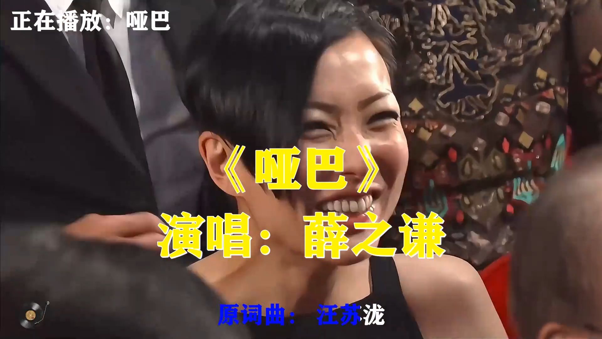 薛之谦《哑巴》无声委屈，心里千言万语，却只能像哑巴般沉默