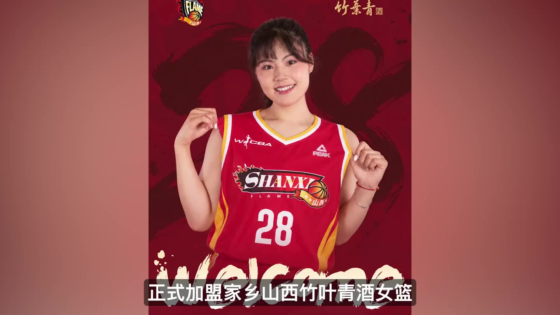 女版奥尼尔回乡作战！李月汝加盟山西女篮，本土内线统治力拉满