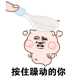 空气中布满"躁动"的心声让爱玩的小伙伴们兴奋不已五一小长假明天就要