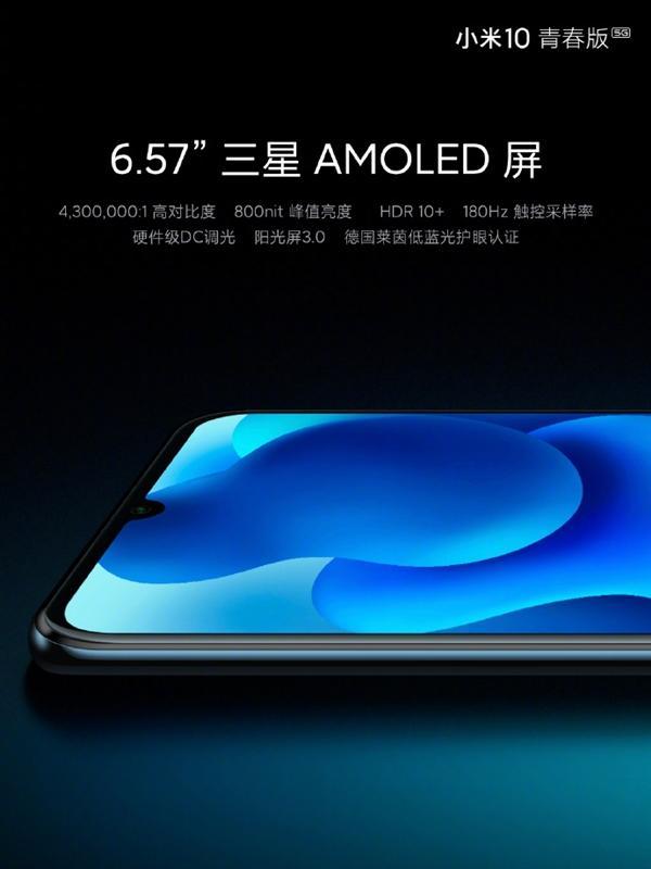 2099元!小米 10 青春版,4800万ai四摄 骁龙 765 芯片 miui12__财经头