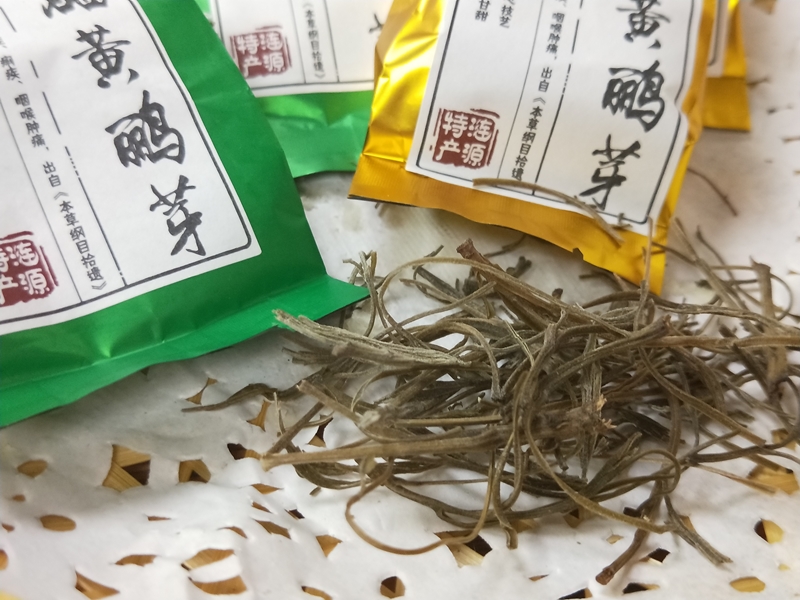 来吧!动感展示湖南省娄底地区涟源特产黄鹂芽茶