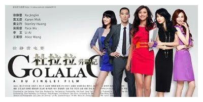 国内十部女性成长励志电视剧排行榜揭晓！《欢乐颂》排名首位！