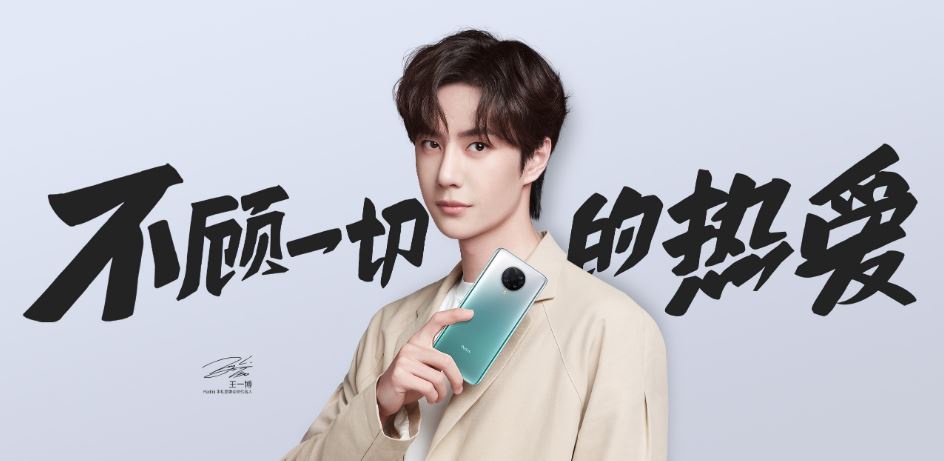 小米 redmi k30至尊纪念版由著名艺人王一博代言,亦如王一博的高颜值