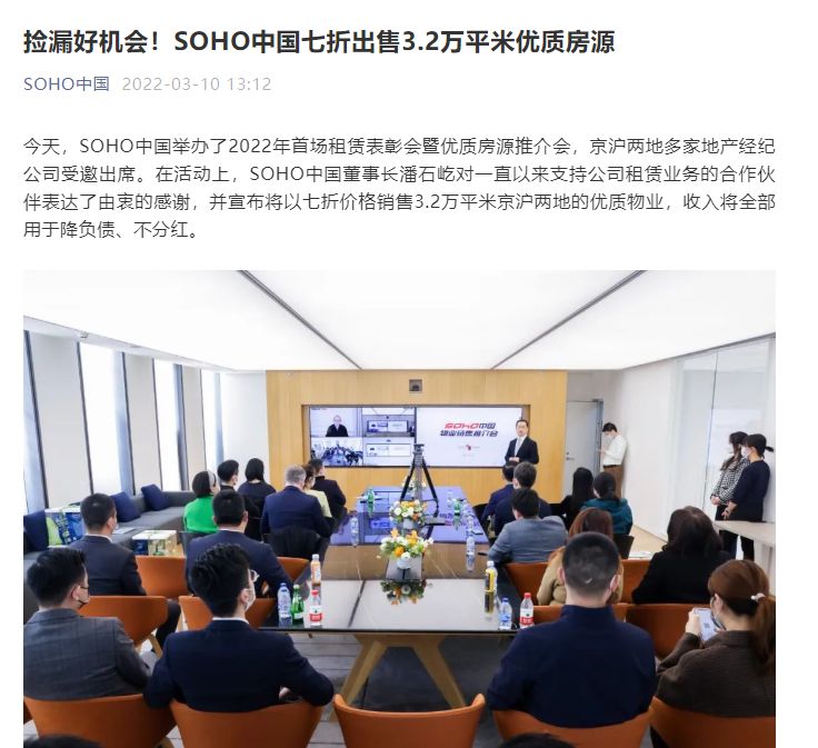 重磅:潘石屹7折卖房!俄罗斯:美国曾在乌进行蝙蝠新冠病毒实验休闲区蓝鸢梦想 - Www.slyday.coM 重磅:潘石屹7折卖房!俄罗斯:美国曾在乌进行蝙蝠新冠病毒实验休闲区蓝鸢梦想 - Www.slyday.coM