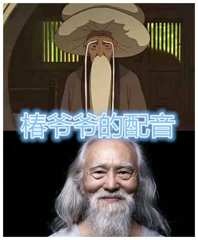 大鱼海棠幕后配音椿湫还好看到鲲的配音怎么是你