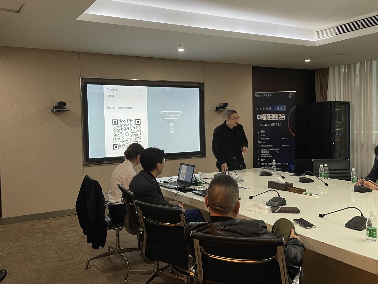 2021成都·<a href=