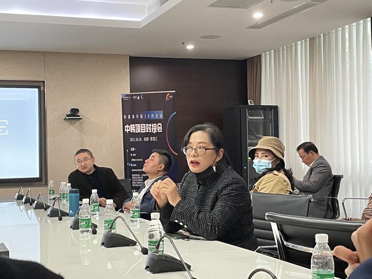 2021成都·<a href=