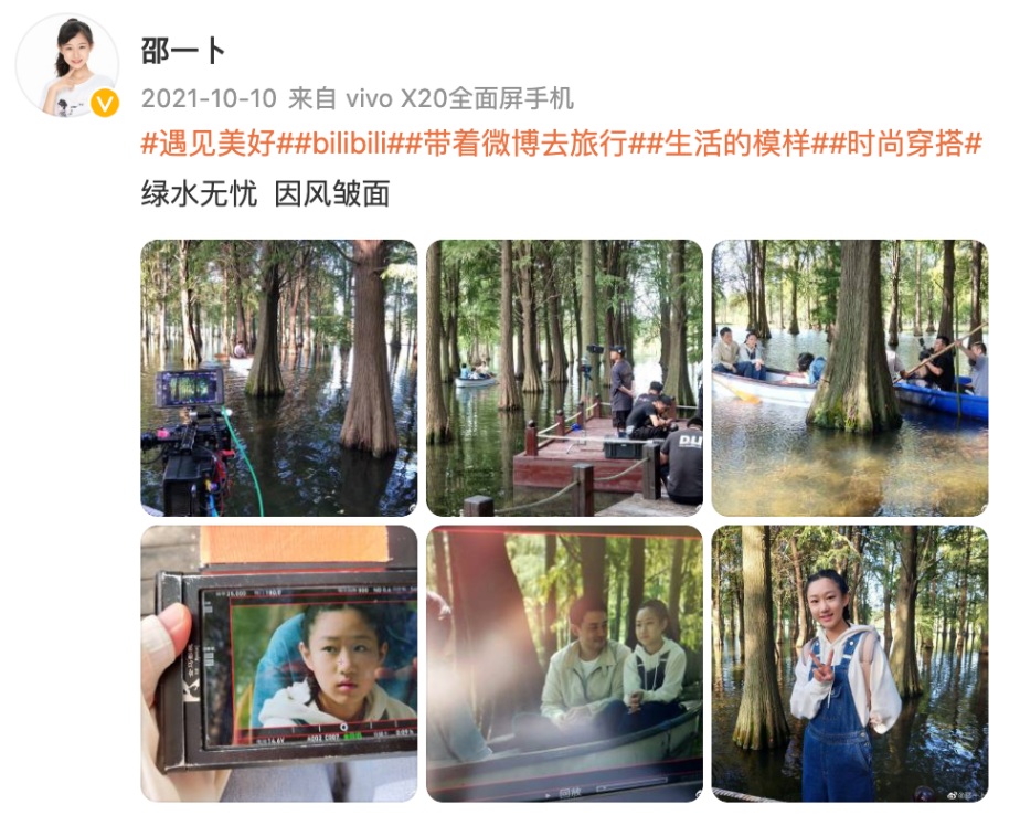 那个与杨幂、邓超合作过的15岁童星女孩，被逼跳楼了……休闲区蓝鸢梦想 - Www.slyday.coM