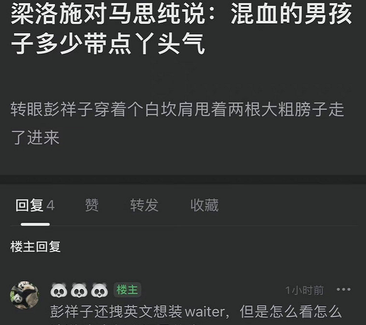 许鞍华遭遇滑铁卢?第一炉香豆瓣评分5.9分,问题出在哪里?休闲区蓝鸢梦想 - Www.slyday.coM 许鞍华遭遇滑铁卢?第一炉香豆瓣评分5.9分,问题出在哪里?休闲区蓝鸢梦想 - Www.slyday.coM