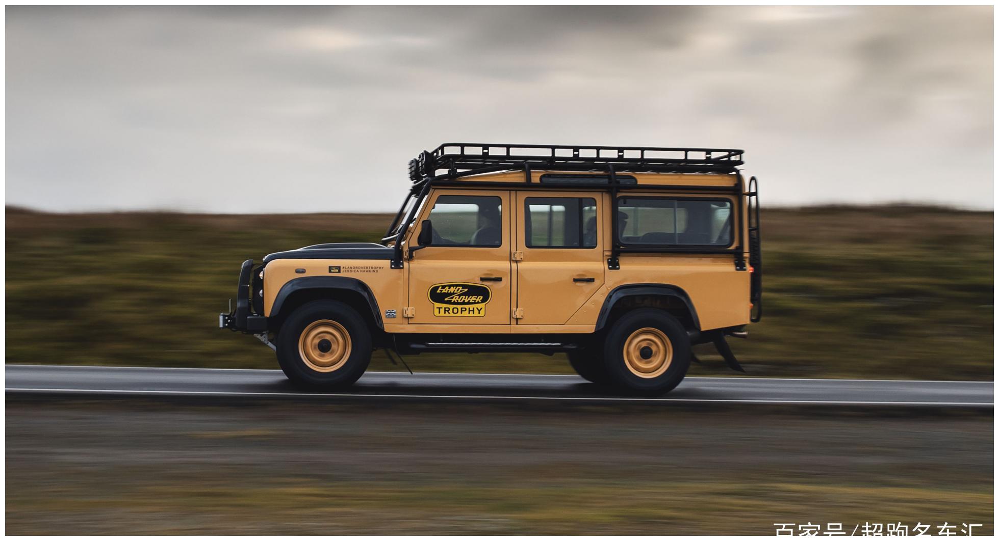 向经典赛事致敬路虎发布限量版卫士越野车