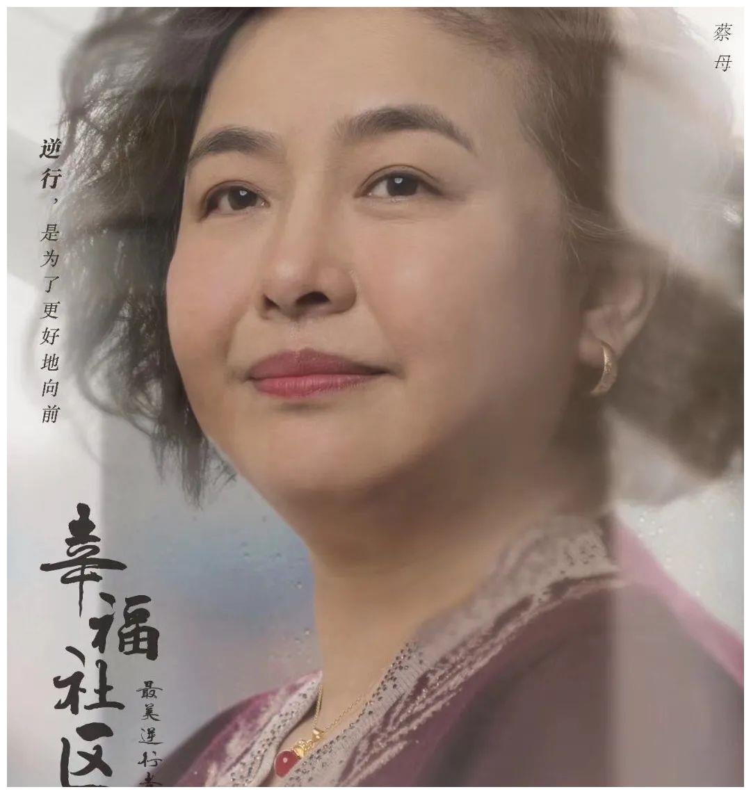 她是肖战的妈妈20岁凭高颜值走红患癌退圈后今43岁像老奶奶